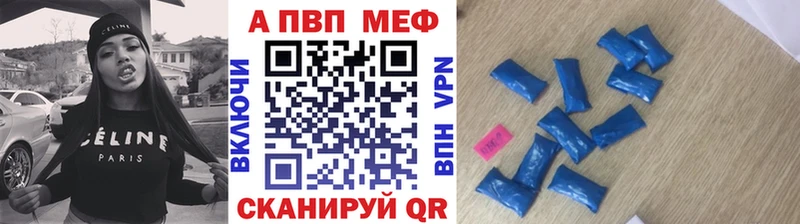 Alpha-PVP Crystall  Старица 