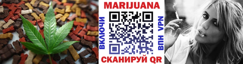 купить наркотик  Старица  hydra ССЫЛКА  Печенье с ТГК марихуана 