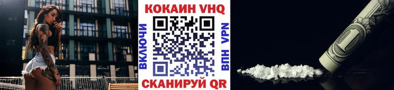COCAIN Columbia Старица