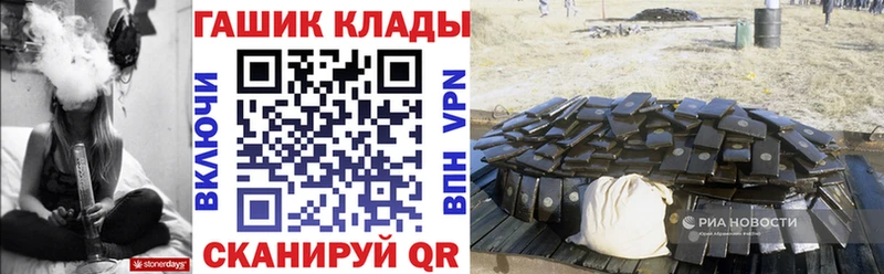 купить  сайты  Старица  ГАШИШ VHQ 