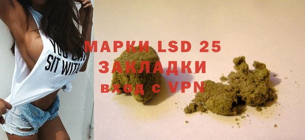 мефедрон мука Богданович
