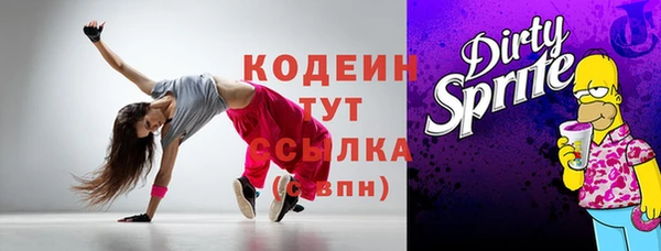 крисы Бугульма