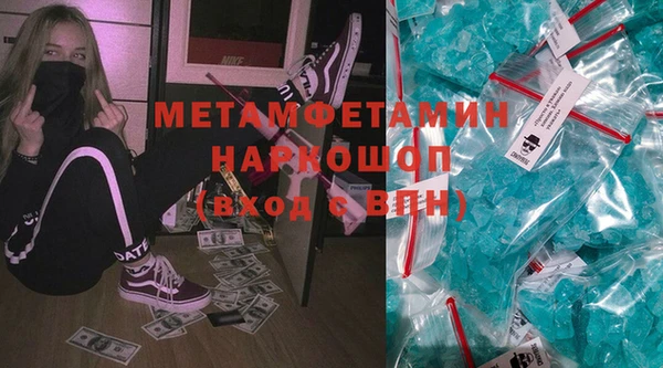 стафф Бородино
