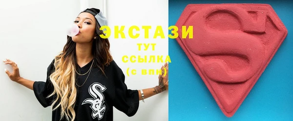 кристаллы Верхнеуральск