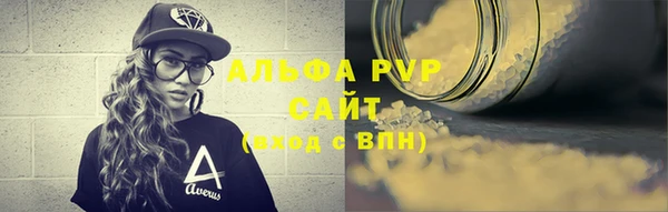 крисы Бугульма