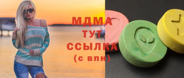 дживик Бронницы