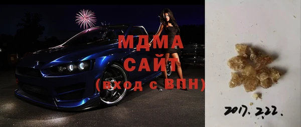 стафф Бородино