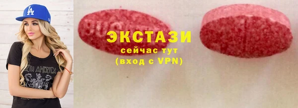 крисы Бугульма