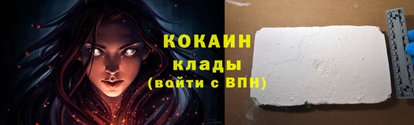 кристаллы Верхнеуральск