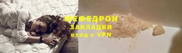 дживик Бронницы
