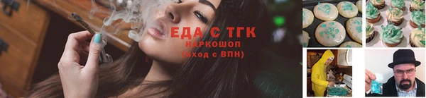 крисы Бугульма