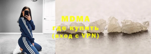стафф Бородино