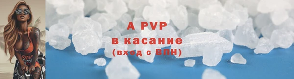 кристаллы Верхнеуральск