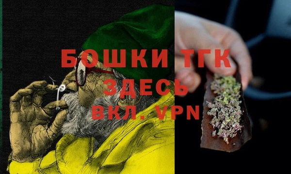стафф Бородино