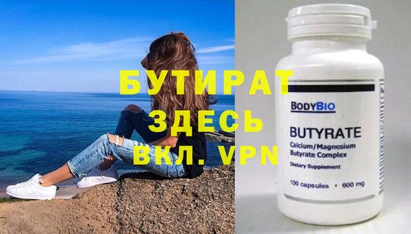 крисы Бугульма