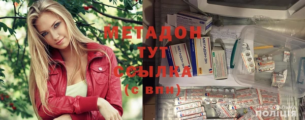 дживик Бронницы