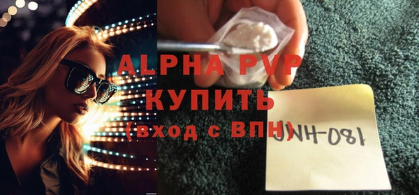 кристаллы Верхнеуральск