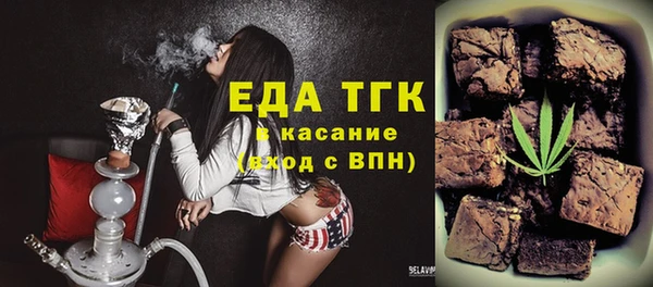 стафф Бородино