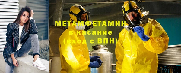 крисы Бугульма