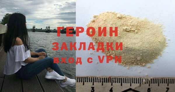 дживик Бронницы