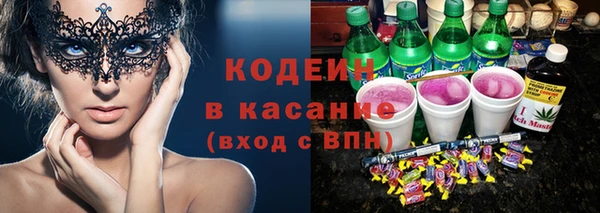 крисы Бугульма