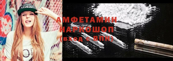 крисы Бугульма