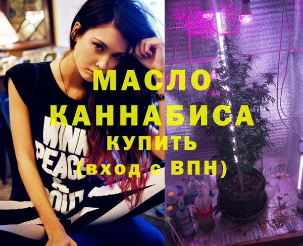 стафф Бородино
