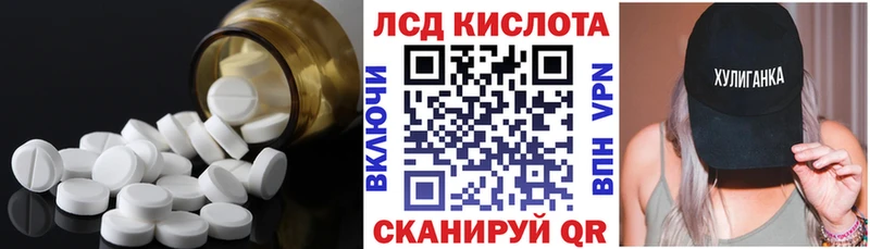 купить наркоту  Старица  MEGA рабочий сайт  LSD-25 экстази кислота 