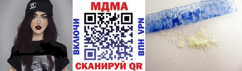 MDMA молли  купить наркотики сайты  Старица 