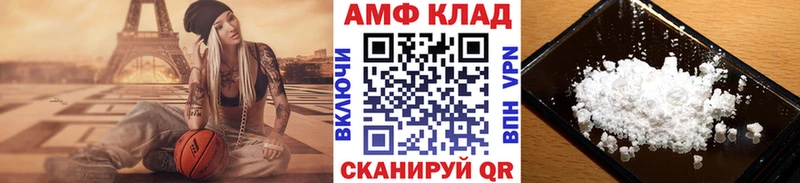 МЕТАМФЕТАМИН кристалл  мега ссылки  Старица 