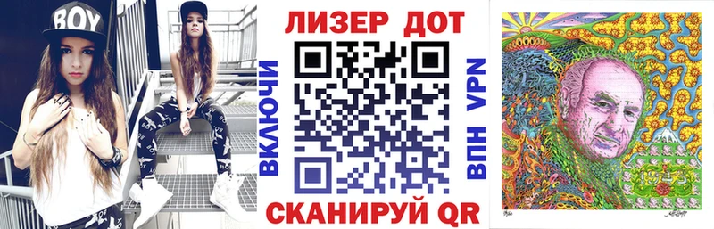 Марки 25I-NBOMe 1,5мг  цена   Старица 