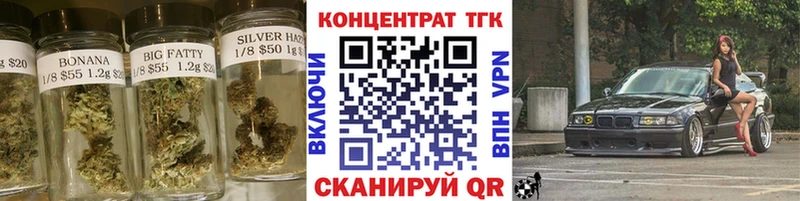 сколько стоит  Старица  Дистиллят ТГК Wax 